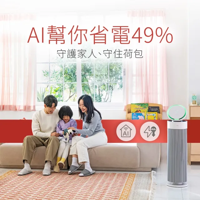 【LG 樂金】高效淨化組 雙層360循環扇空氣清淨機+A9K+濕拖無線吸塵器(AS551GW60/A9K-MAXMOP3)