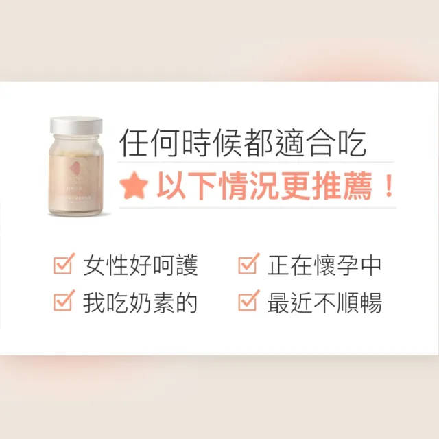 【好好生醫】500億蔓越莓益生菌四入組 五大專利女性呵護菌種・30顆/盒（花青素 專利益生菌 清爽舒適）
