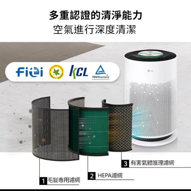 【LG 樂金】換季抗敏超值組!超淨化大白空氣清淨機xA9 Air濕拖無線吸塵器?(AS601HWG0+A7-LITEMOP/momo獨家)