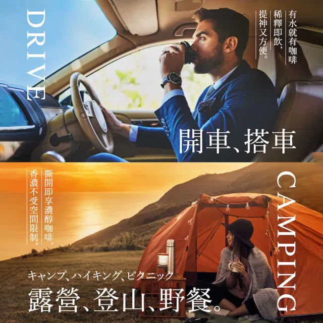 【NESCAFE 雀巢咖啡】金牌超濃萃咖啡液球三包組-焦糖