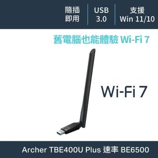 【TP-Link】Archer TBE400U Plus BE6500 三頻 Wi-Fi 7 無線網絡卡 USB高增益網絡卡