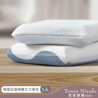 【Tonia Nicole 東妮寢飾】釋壓記憶棉雙芯力學枕1入