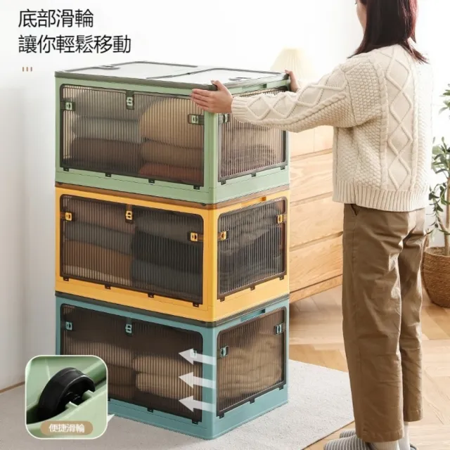 匠俱 儲物收納箱 透明可折疊款式 中號41x29.5x24cm 衣櫃衣物整理盒 玩具書本分類收納 雜物置物盒