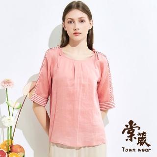 【TOWN’WEAR 棠葳】粉漾拼接斜條滾邊上衣(女上衣/女上著/棉麻/拼接/蝴蝶結/素色)