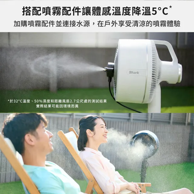 【Shark】FlexBreeze FA221 室內外2用無線DC靜音電風扇(循環扇 立扇 桌扇 變頻 充電 露營 桌上)