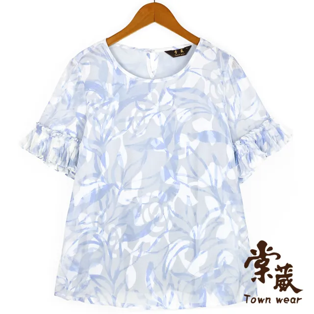【TOWN’WEAR 棠葳】湛藍荷葉袖翦花上衣(女上衣/女上著/荷葉/透膚/滿版/印花)