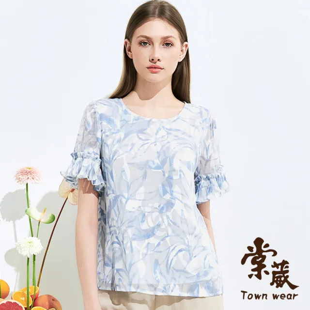 【TOWN’WEAR 棠葳】湛藍荷葉袖翦花上衣(女上衣/女上著/荷葉/透膚/滿版/印花)