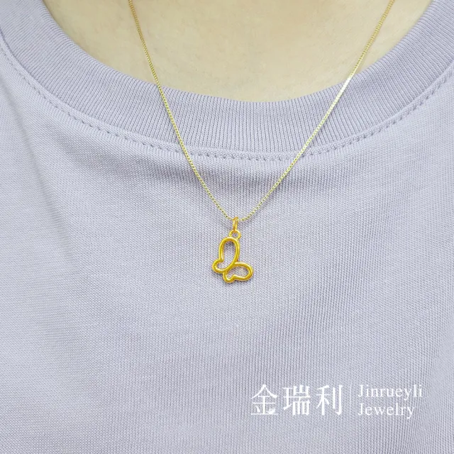 【金瑞利】黃金墜0.08錢±1厘 附贈銅鍍金項鍊