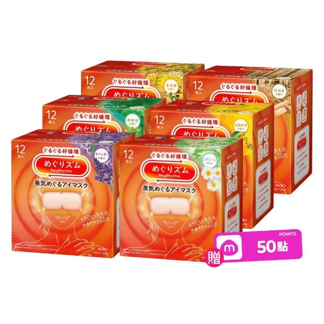 【Kao 花王】NEW全新升級蒸氣眼罩 12入*6盒_日本花王境內版