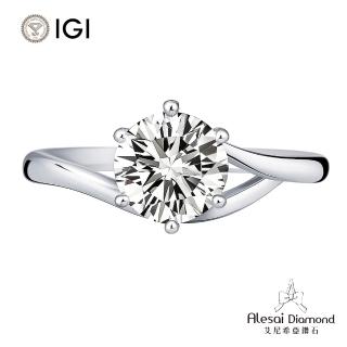 【Alesai 艾尼希亞】IGI 1克拉 D/IF 六爪鑽戒 (培育鑽石 3EX+IDEAL 車工)