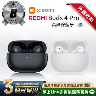 【小米】B級福利品 Redmi Buds 4 Pro 真無線藍牙耳機 M2132E1