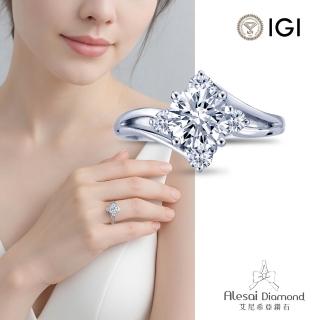 【Alesai 艾尼希亞】IGI 1克拉 D/IF K金 鑽戒 (3EX+IDEAL 車工 培育鑽石)