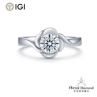 【Alesai 艾尼希亞】IGI 1克拉 D/IF 鑽戒 (培育鑽石 3EX+IDEAL 車工)
