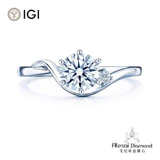 【Alesai 艾尼希亞】IGI 1克拉 D/IF 14K 鑽戒 (培育鑽石 3EX+IDEAL 車工)