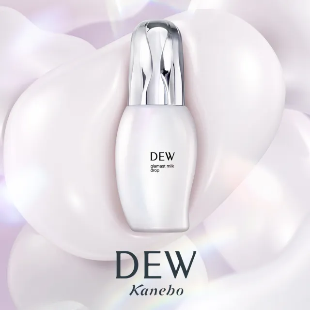 【Kanebo 佳麗寶】DEW 彈潤膜法晶乳 80mL(乳液)