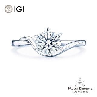 【Alesai 艾尼希亞】IGI 1克拉 D/IF 14K 鑽戒 (培育鑽石 3EX+IDEAL 車工)