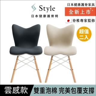 【Style】Chair PM 健康護脊座椅 雲感款 兩入組(餐椅/工作椅/休閒椅/30天滿意保證)