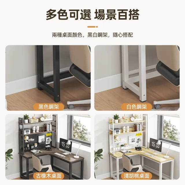 【慢慢家居】115面寬-加高洞洞板桌面置物架-25mm孔距(高耐重 層高可調 可放32吋螢幕)