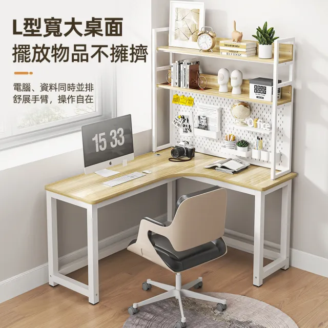 【慢慢家居】115面寬-加高洞洞板桌面置物架-25mm孔距(高耐重 層高可調 可放32吋螢幕)