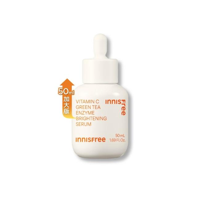 【innisfree】維他命C淨亮精華50ml(豪華加大版/明星美白精華)
