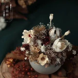 【The Forest 癒森林】金藏紅葉狩森林擴香花禮贈5ml香氛油(永生花/盆花/送禮自用/開幕升遷生日/居家擺飾)
