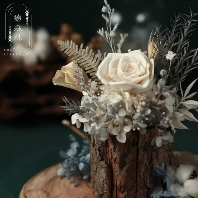 【The Forest 癒森林】北極光冰雪森林擴香花禮贈5ml香氛油(永生花/盆花/送禮自用/開幕升遷生日/居家擺飾)