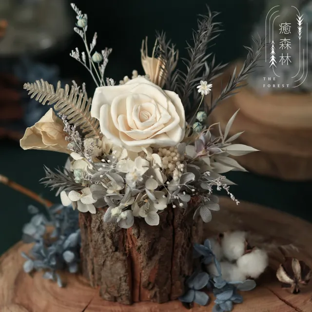 【The Forest 癒森林】北極光冰雪森林擴香花禮贈5ml香氛油(永生花/盆花/送禮自用/開幕升遷生日/居家擺飾)