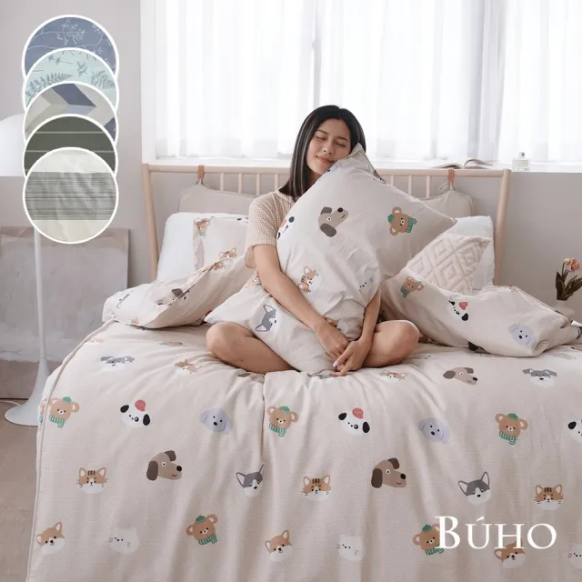 【BUHO 布歐】純棉北歐童趣單人二件式床包枕套組(多款任選)
