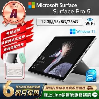 【Microsoft 微軟】A級福利品 12.3吋 二合一平板電腦(Surface Pro 5/i5-7300U/8G/256GB/W11)