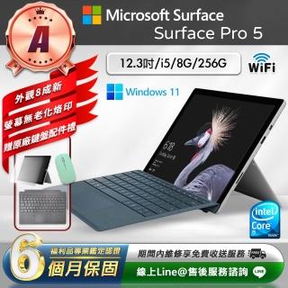 【Microsoft 微軟】A級福利品 12.3吋 二合一平板電腦(Surface Pro 5/i5-7300U/8G/256GB/W11)