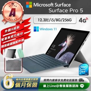 【Microsoft 微軟】A級福利品 12.3吋 二合一平板電腦(Surface Pro 5/i5-7300U/8G/256GB/W11)