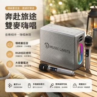 【諾必行】300W重低音音響 V60藍芽喇叭 家庭KTV歡唱設備 戶外大音量音箱 無線麥克風