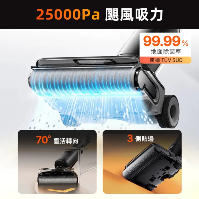 【Roborock 石頭科技】F25 Lite Combo 多合一全能吸塵洗地機 (95度洗烘/0纏繞/前驅式助力)