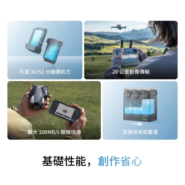 【DJI】Mini 5 Pro帶屏組長續航暢飛套裝+2年版Care 空拍機/無人機(聯強國際貨/DJI RC2)
