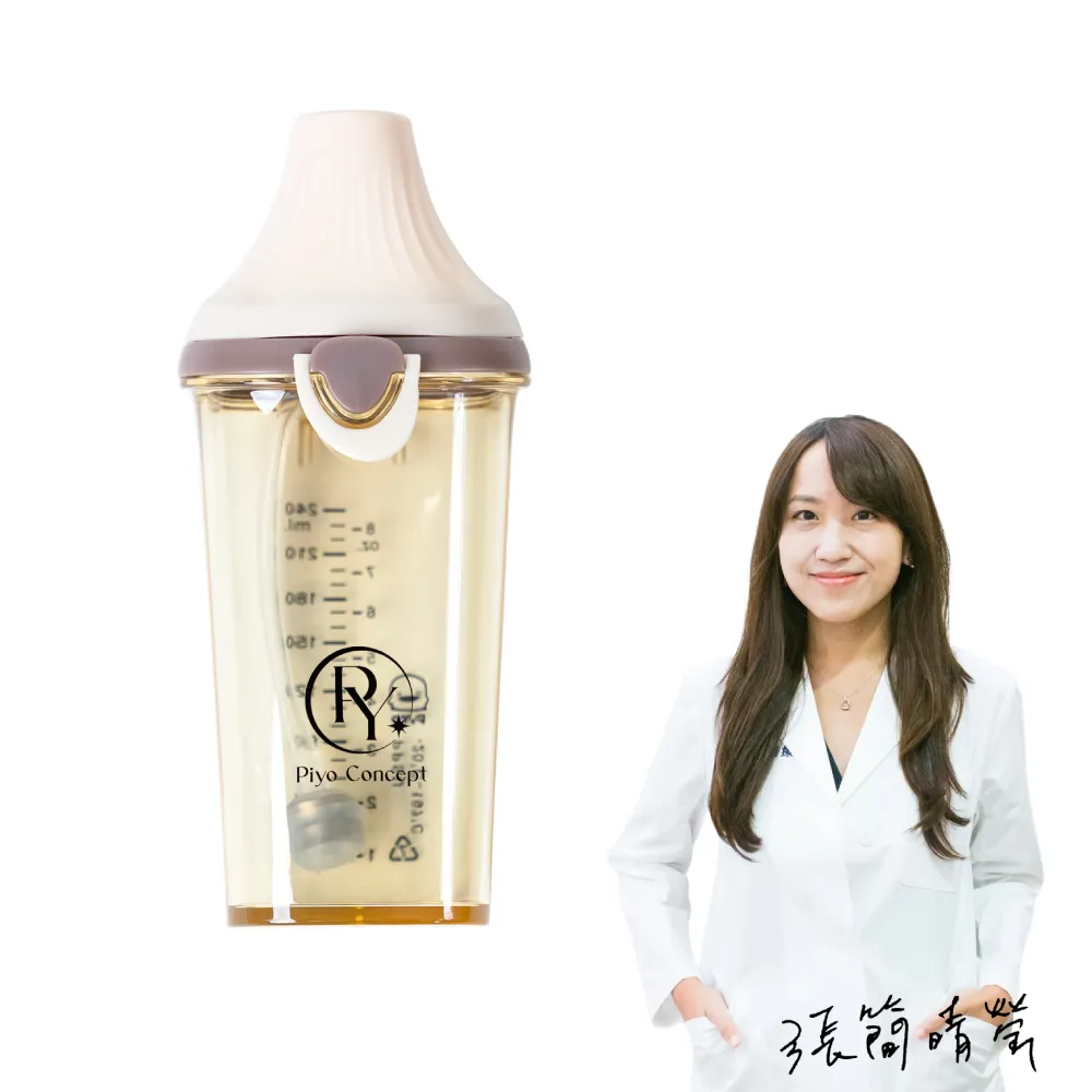 【Piyo Piyo 黃色小鴨】PPSU學飲掀蓋天使吸管杯240ml(嬰幼兒水杯 卡扣式 防嗆防噴濺 防脹氣 兒科醫師推薦)