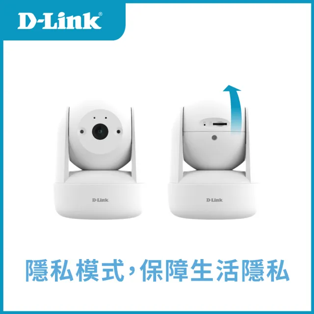 (128G組)【D-Link】DCS-6501LH 2K迷你旋轉無線網路攝影機