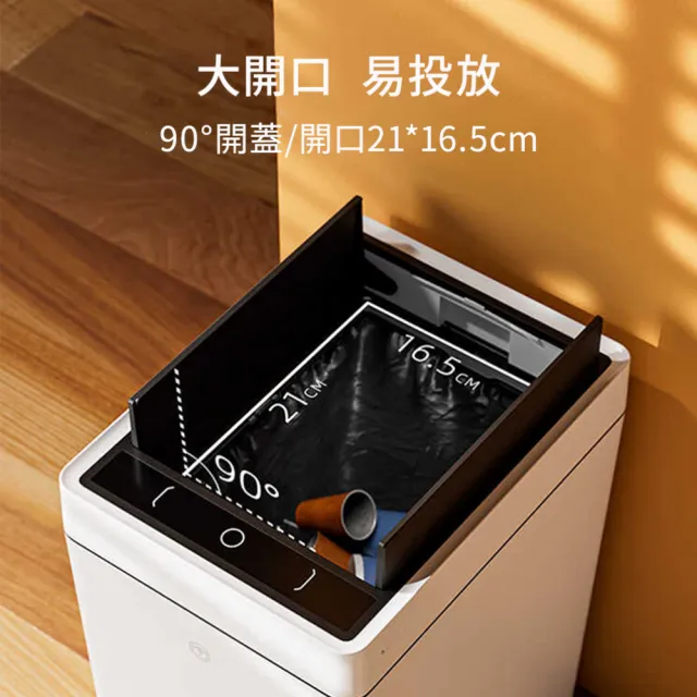 靜音感應雙開門垃圾桶17L ABS款(自動鋪袋 防臭防蟲 感應垃圾桶 廚房垃圾桶 有蓋垃圾桶 浴室垃圾桶)