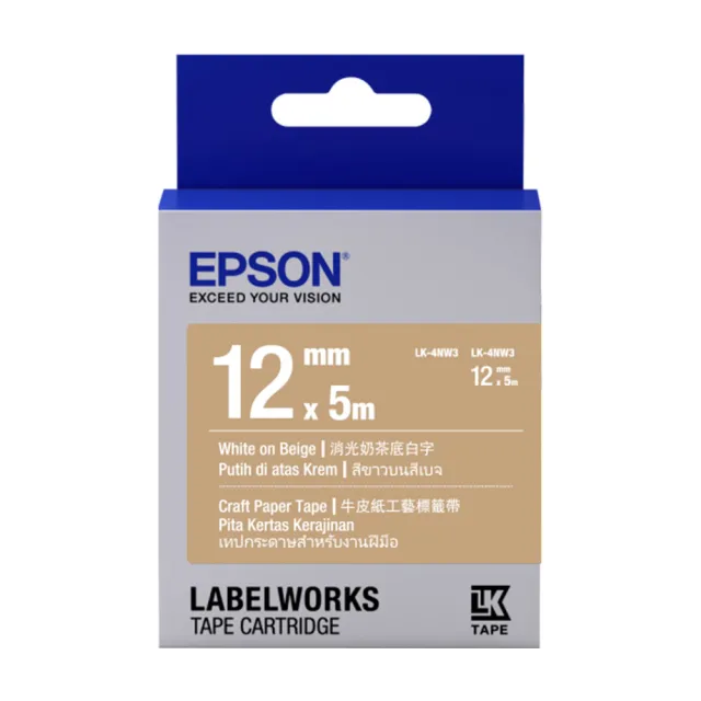 【EPSON】官方直營 標籤帶 牛皮紙工藝系列 牛皮紙色白字/12mm(LK-4NW3)