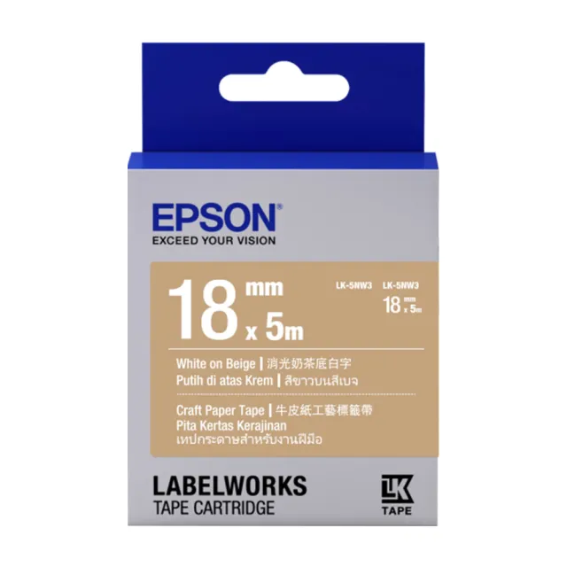 【EPSON】官方直營 標籤帶 牛皮紙工藝系列 牛皮紙色白字/18mm(LK-5NW3)