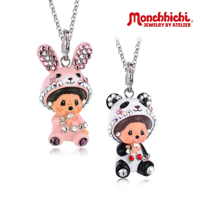【Monchhichi】蒙奇奇 可愛動物 夢幻寶貝 吊墜項鍊(小寶款 娃娃吊飾 鎖骨項鍊 項鍊墜子 萌趣趣 夢奇奇)