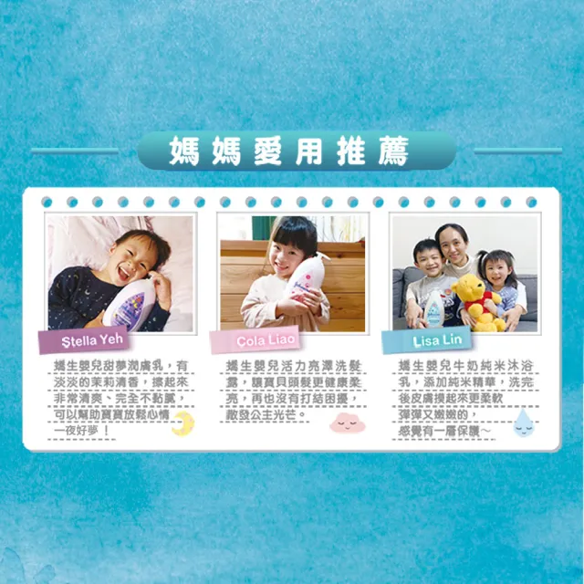 【Johnsons 嬌生】嬰兒潤膚乳500ml_嬰兒乳液(牛奶/低敏滋養/甜夢/溫和/棉柔_任選)