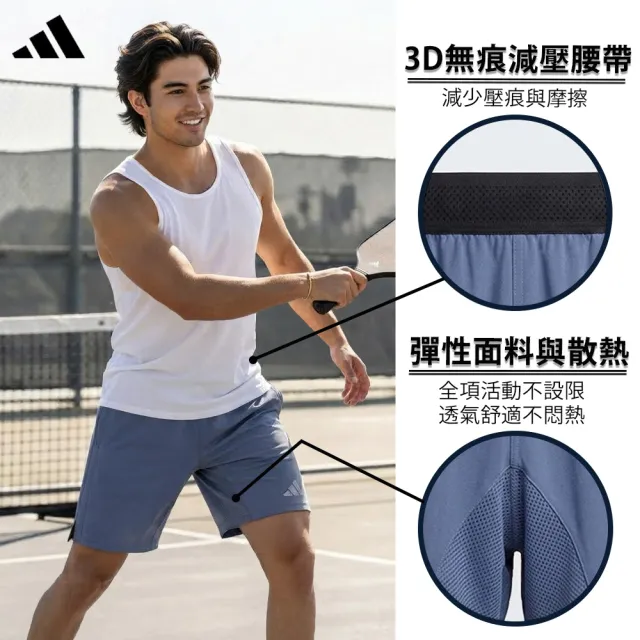 【adidas 愛迪達】AIR Cloud輕機能雲感運動五分褲(休閒 抑菌 輕量 吸濕 快乾 透氣 男女同款)