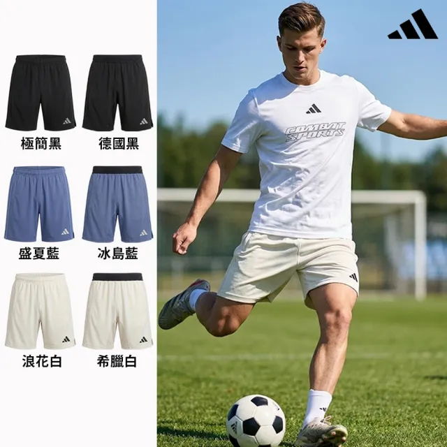 【adidas 愛迪達】AIR Cloud輕機能雲感運動五分褲(休閒 抑菌 輕量 吸濕 快乾 透氣 男女同款)