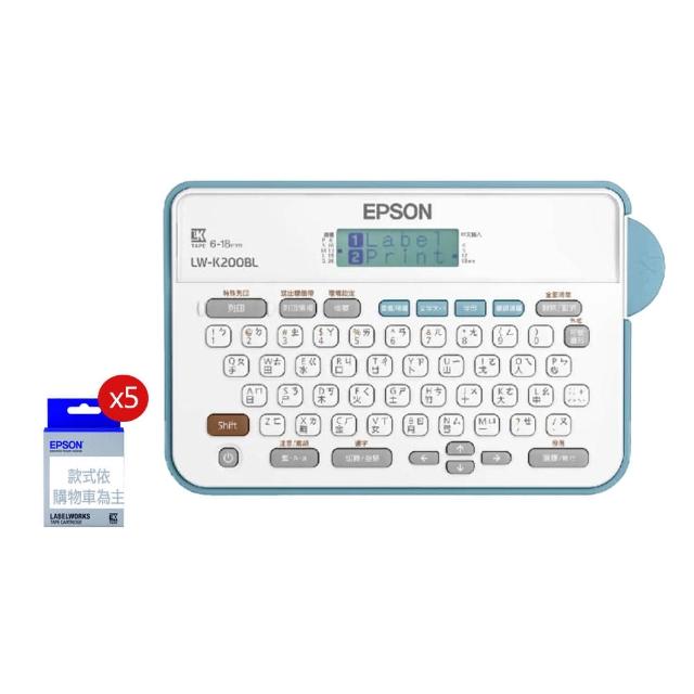 【EPSON】官方直營 搭5捲標籤帶★LW-K200BL 輕巧經典款標籤機