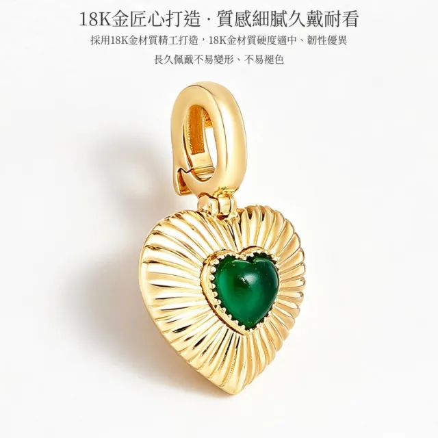 海斯珠寶 20分天然祖母綠 18K金項鍊 心形切割 經典包鑲工藝 太陽光芒紋理設計 浪漫禮物推薦