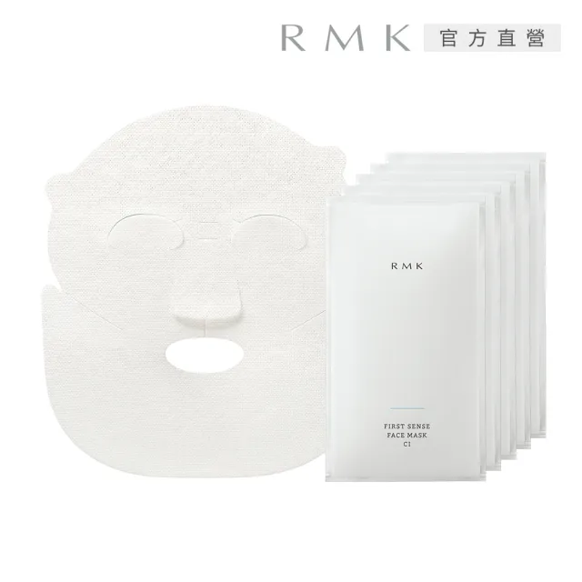 【RMK】煥膚美肌面膜CI 22mLx5入*