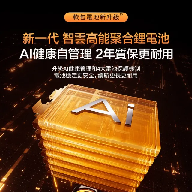 【Tineco 添可】全新 S7 Stretch Steam 蒸氣旗艦吸塵洗地機(160度蒸氣硬污清潔/80min長續航/5分鐘速烘)