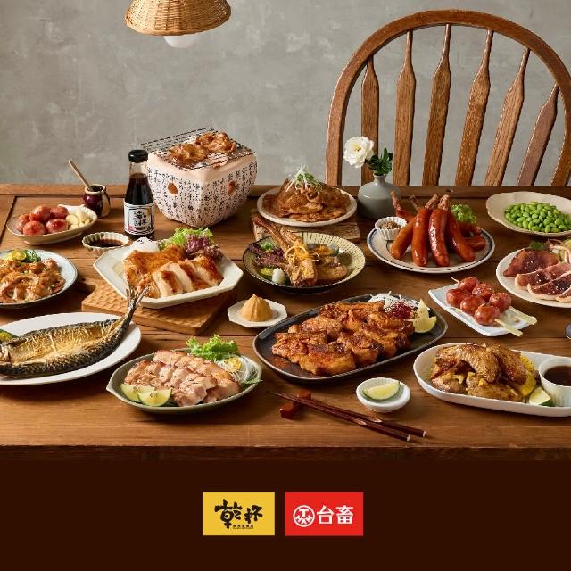 【台畜】乾杯燒肉居酒屋x台畜 旗艦極炙22件組 | Ultimate BBQ Set 中秋烤肉必備組 BBQ 日式烤肉組)