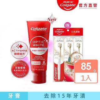 【Colgate 高露潔】OPTIC WHITE光感．白牙膏85g+Easy Comfort牙刷3入(美白/亮白)