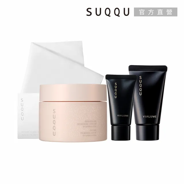 即期品【SUQQU】晶采立體按摩組(禮盒_春來香限定版)*